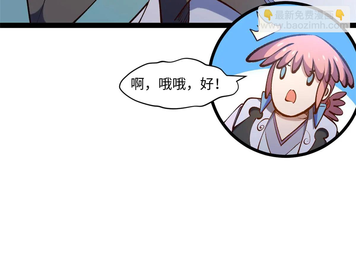 頂級氣運，悄悄修煉千年 - 218 韓絕vs 巨靈武神(2/5) - 5