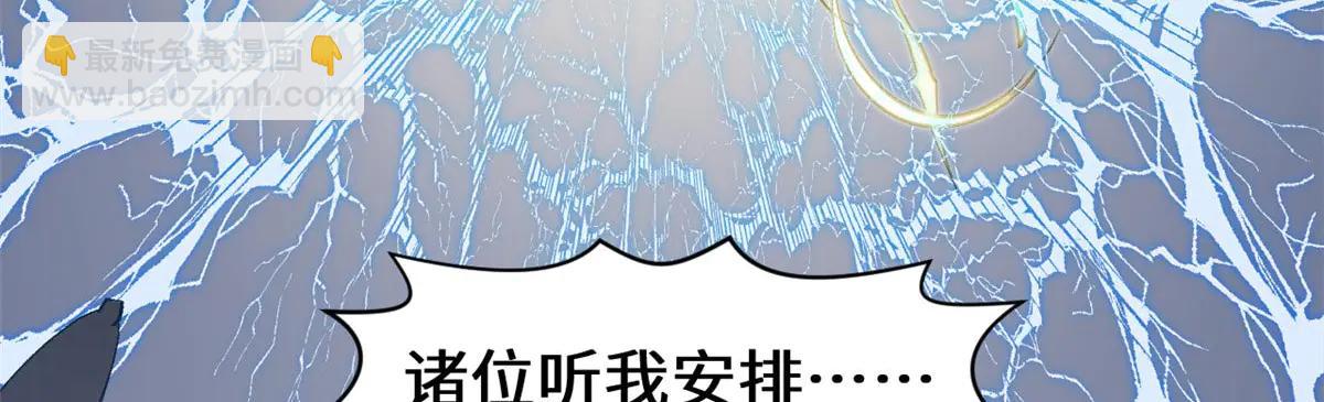 頂級氣運，悄悄修煉千年 - 218 韓絕vs 巨靈武神(2/5) - 7