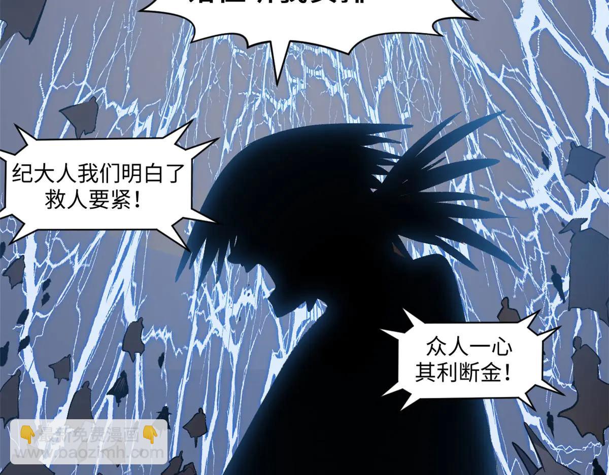 頂級氣運，悄悄修煉千年 - 218 韓絕vs 巨靈武神(2/5) - 8