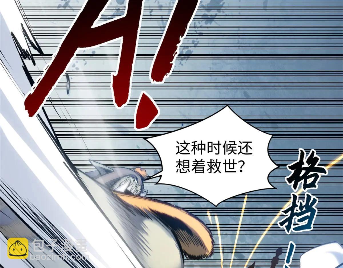 頂級氣運，悄悄修煉千年 - 218 韓絕vs 巨靈武神(2/5) - 4