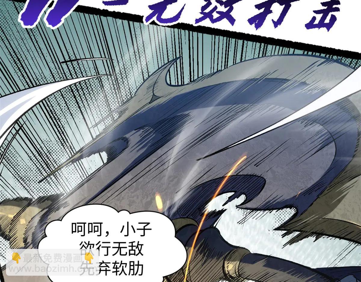 頂級氣運，悄悄修煉千年 - 218 韓絕vs 巨靈武神(2/5) - 7