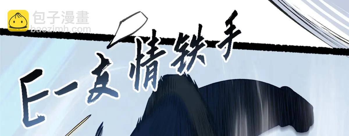 頂級氣運，悄悄修煉千年 - 218 韓絕vs 巨靈武神(2/5) - 6