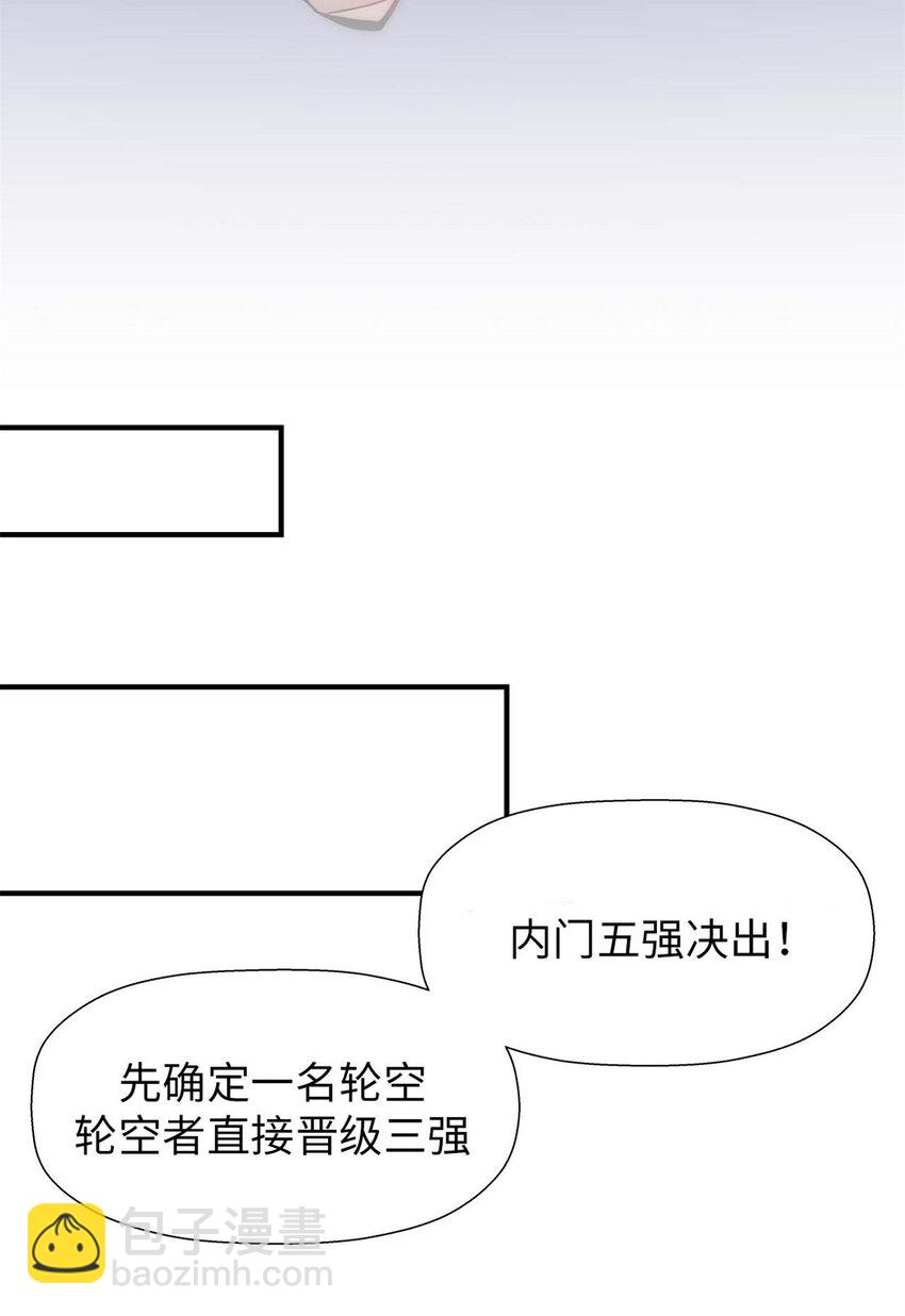 頂級氣運，悄悄修煉千年 - 22 怎會如此？(1/2) - 2