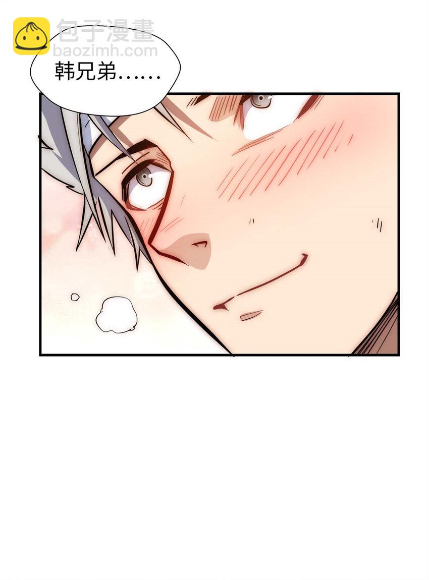 頂級氣運，悄悄修煉千年 - 22 怎會如此？(2/2) - 2