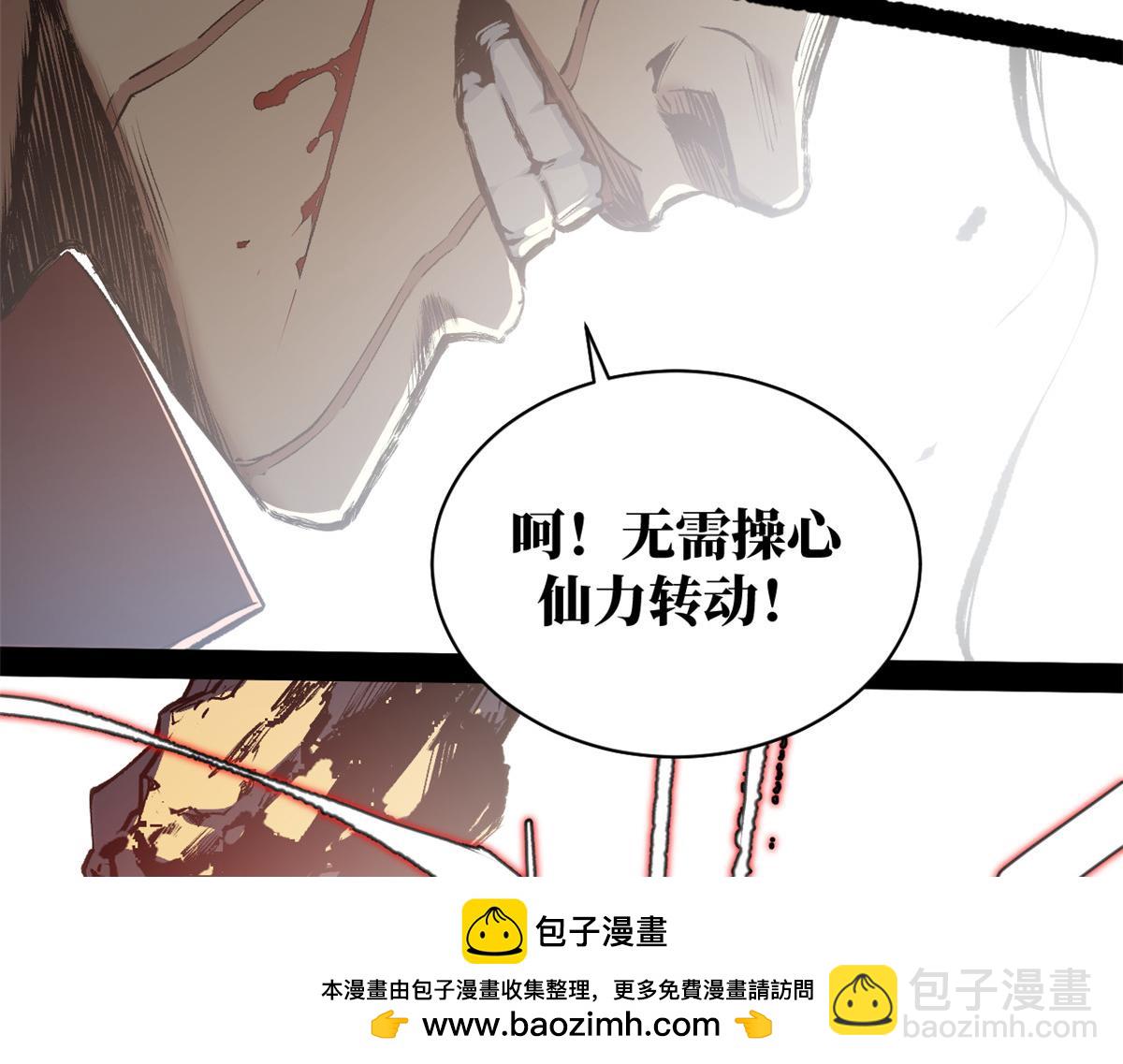 頂級氣運，悄悄修煉千年 - 220 互相試探(2/5) - 6