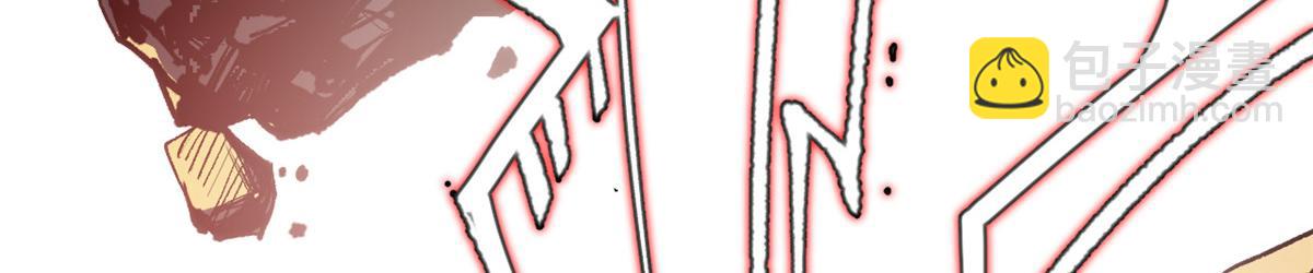 頂級氣運，悄悄修煉千年 - 220 互相試探(3/5) - 5