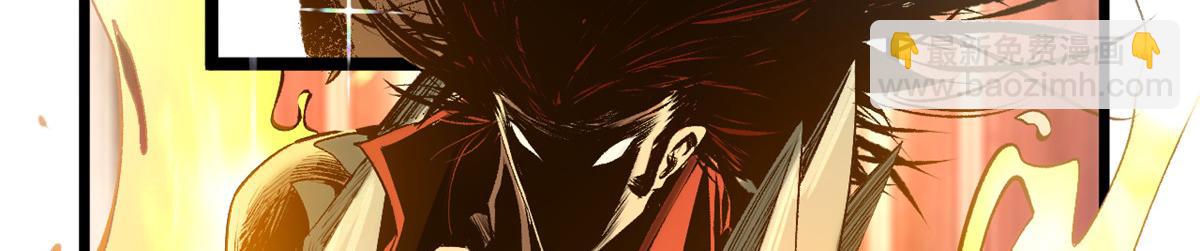 頂級氣運，悄悄修煉千年 - 220 互相試探(3/5) - 8