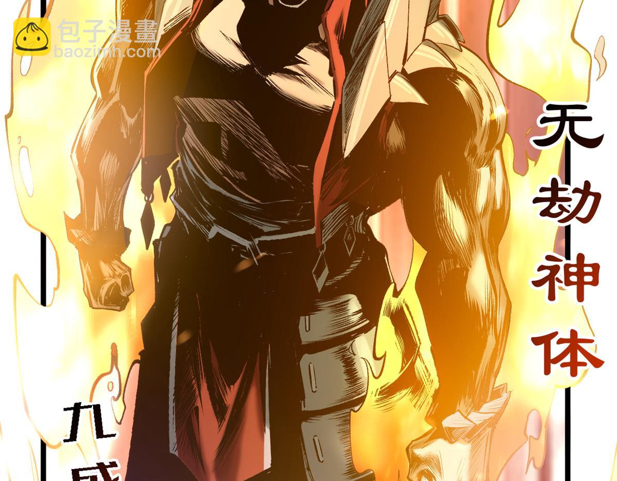 頂級氣運，悄悄修煉千年 - 220 互相試探(3/5) - 1