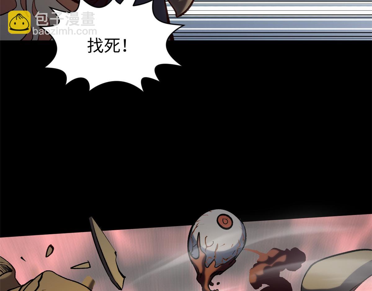 頂級氣運，悄悄修煉千年 - 220 互相試探(1/5) - 3