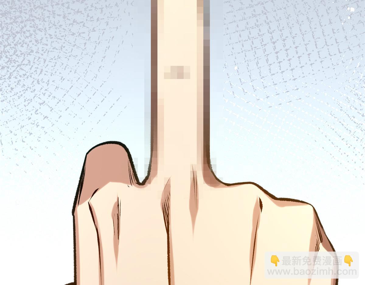 頂級氣運，悄悄修煉千年 - 220 互相試探(3/5) - 7