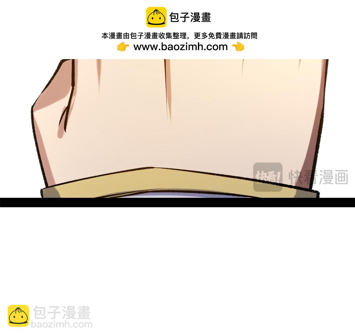 頂級氣運，悄悄修煉千年 - 220 互相試探(3/5) - 8