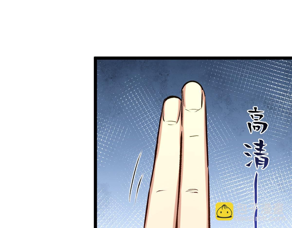 頂級氣運，悄悄修煉千年 - 220 互相試探(3/5) - 2