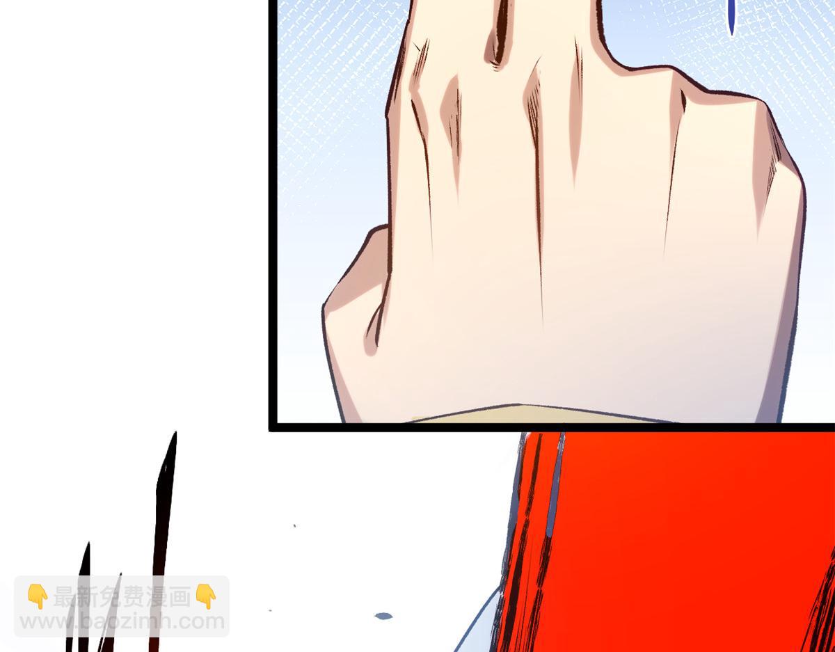 頂級氣運，悄悄修煉千年 - 220 互相試探(3/5) - 3