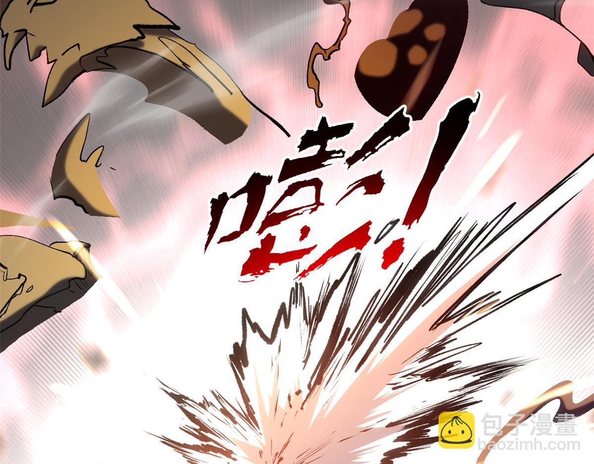 頂級氣運，悄悄修煉千年 - 220 互相試探(1/5) - 4