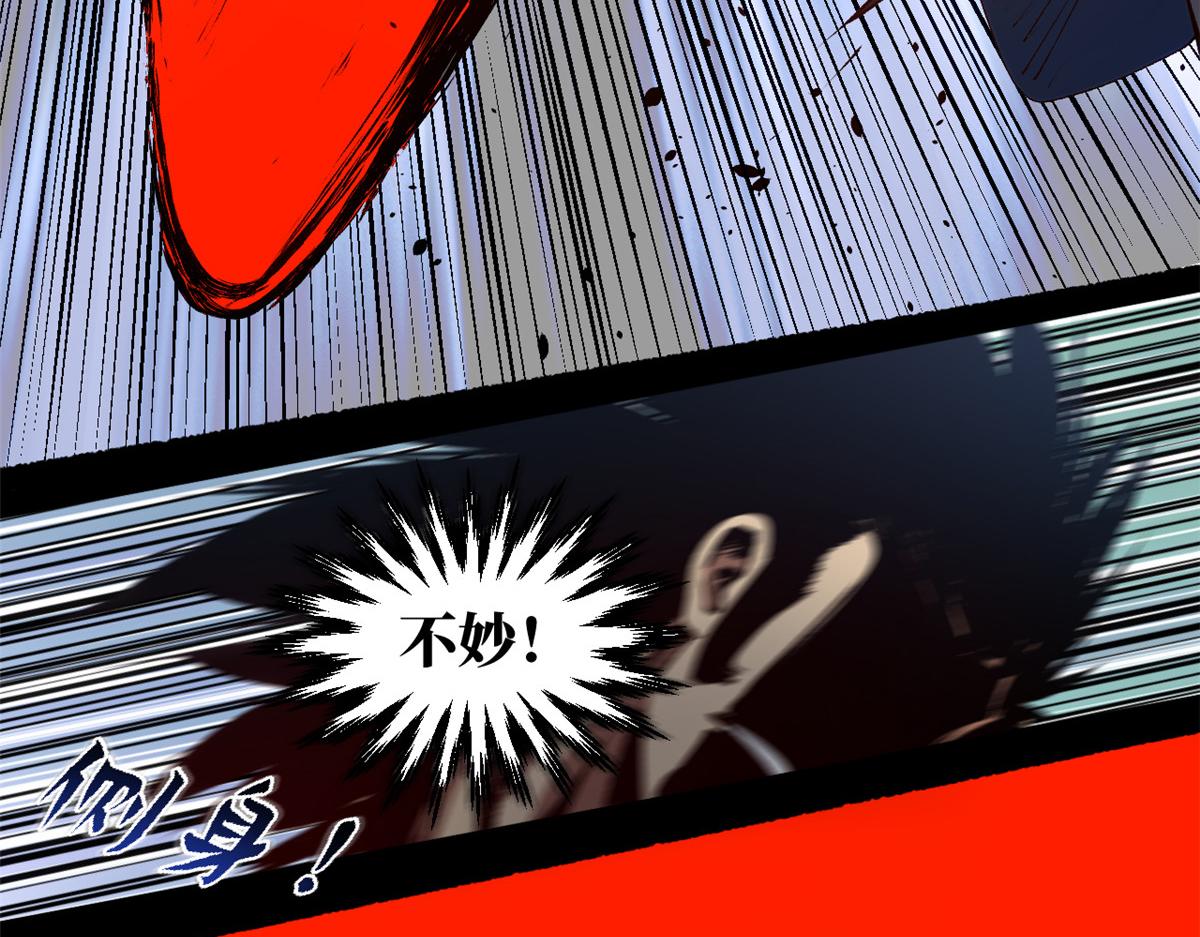 頂級氣運，悄悄修煉千年 - 220 互相試探(3/5) - 8