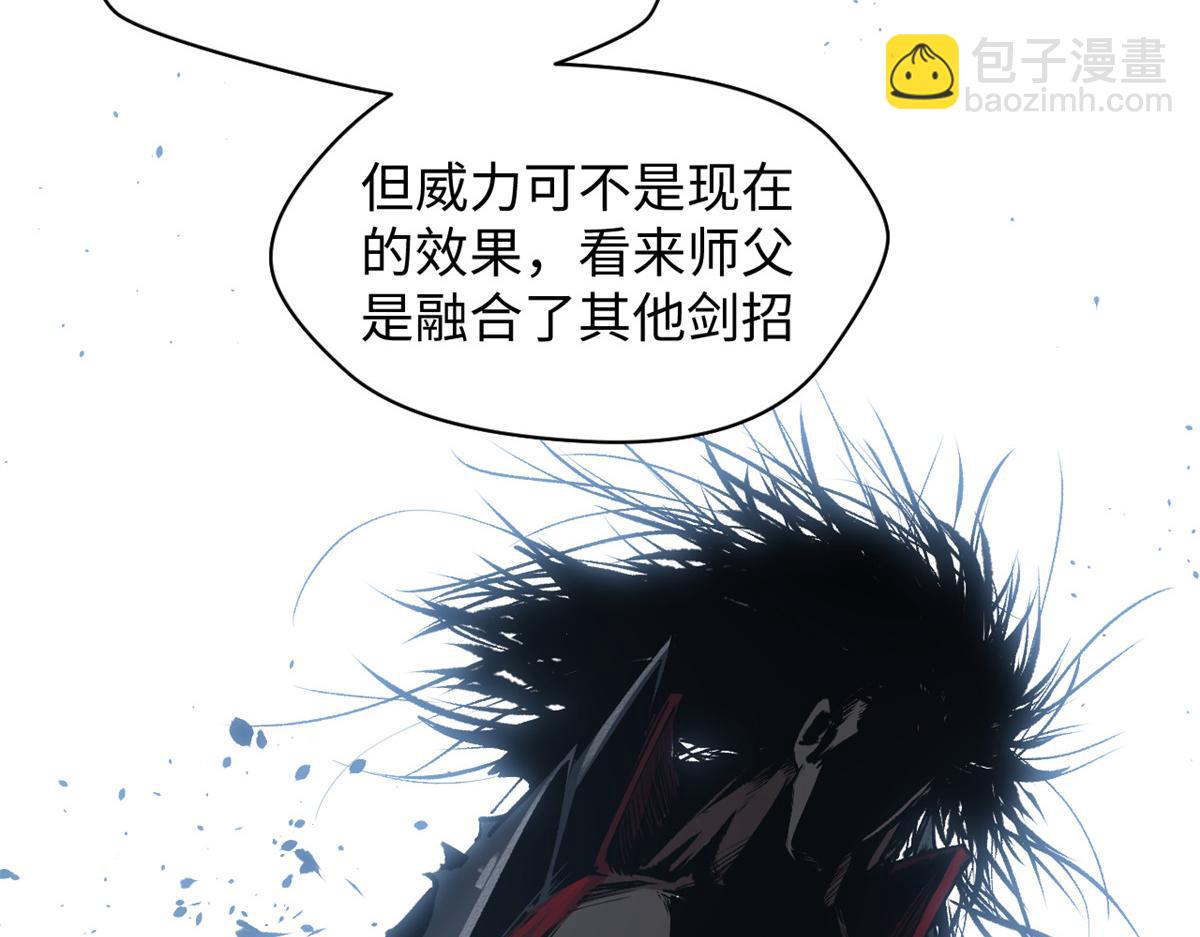 頂級氣運，悄悄修煉千年 - 220 互相試探(3/5) - 2