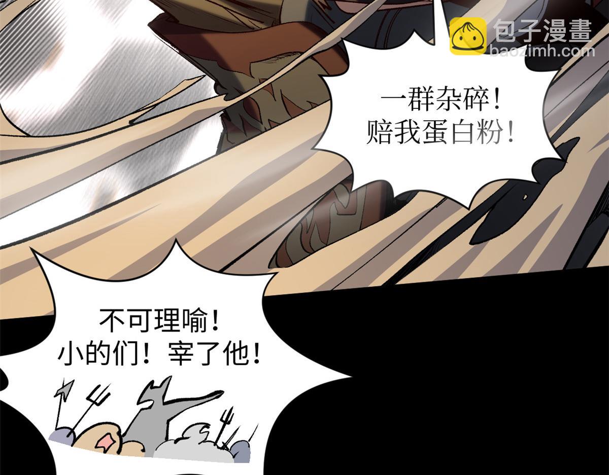 頂級氣運，悄悄修煉千年 - 220 互相試探(1/5) - 6