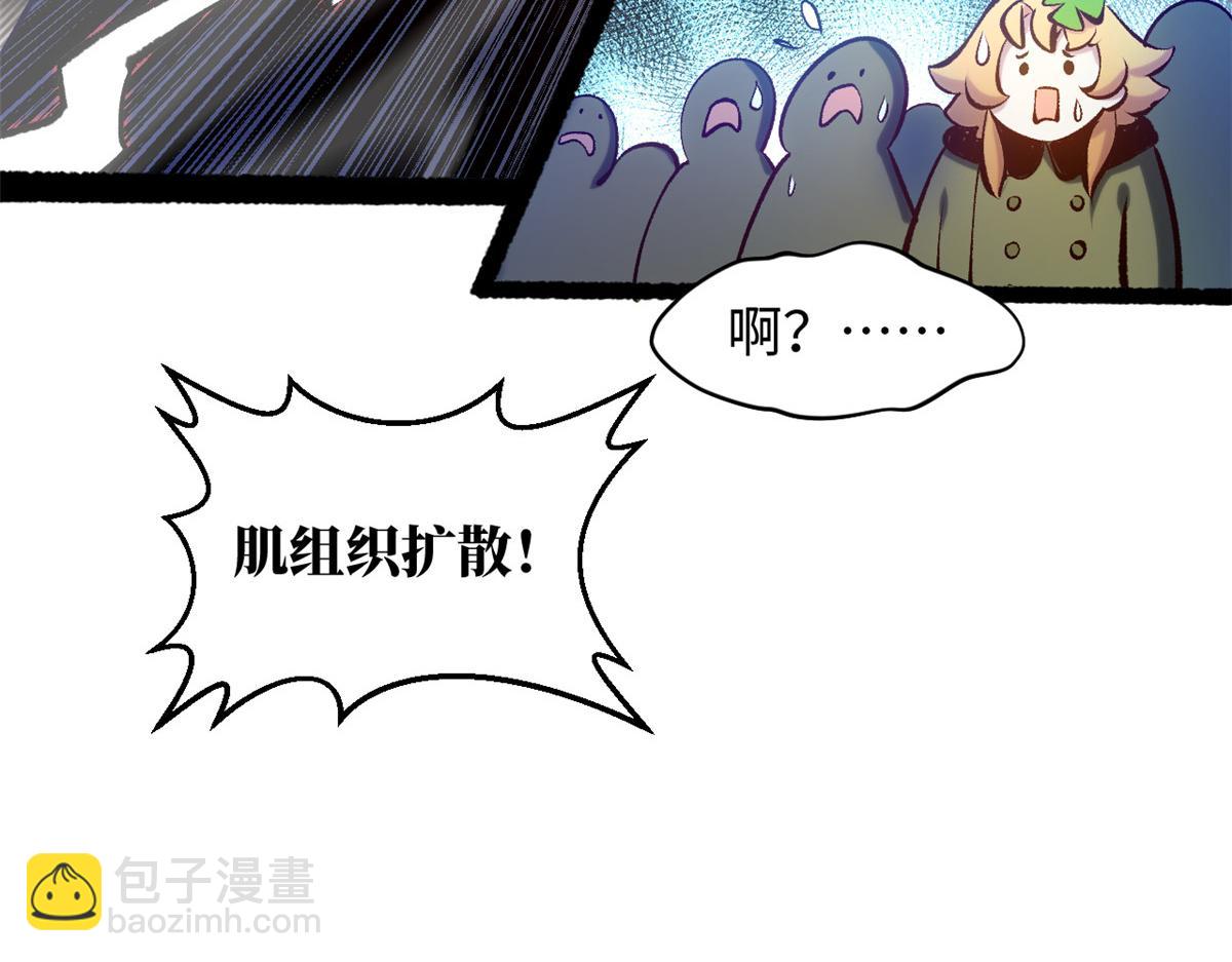 頂級氣運，悄悄修煉千年 - 220 互相試探(3/5) - 8