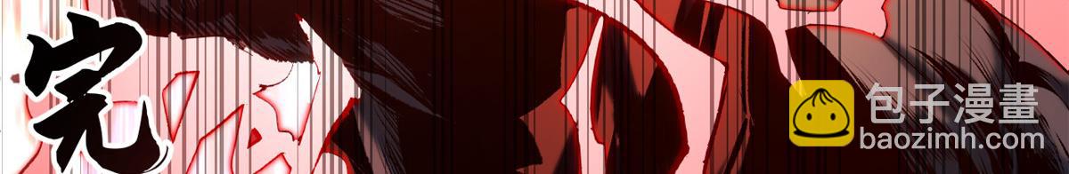 頂級氣運，悄悄修煉千年 - 220 互相試探(3/5) - 4