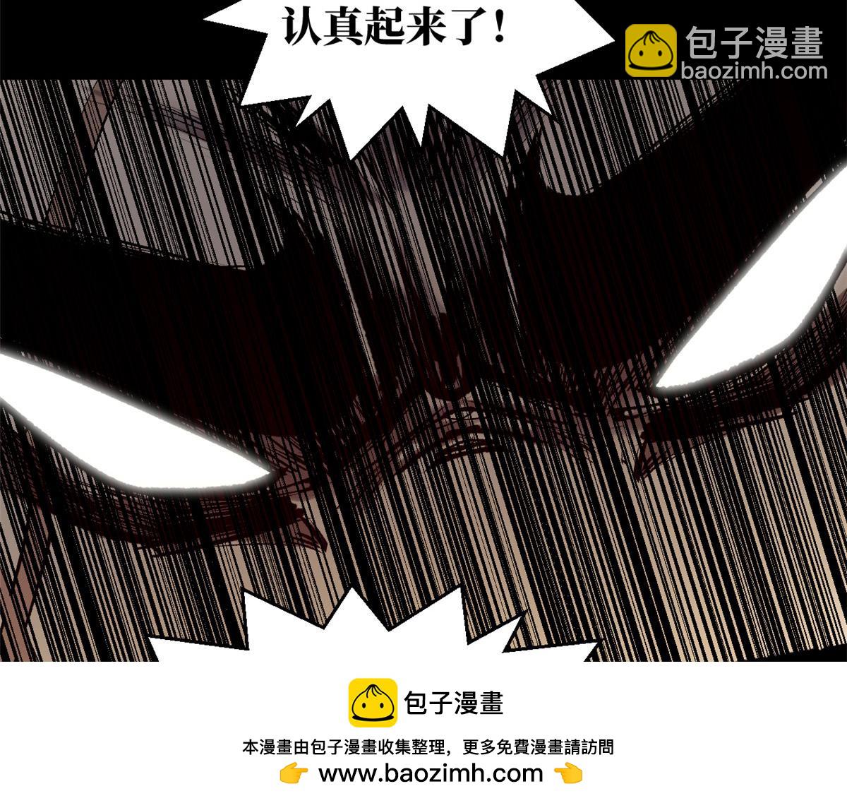 頂級氣運，悄悄修煉千年 - 220 互相試探(3/5) - 6