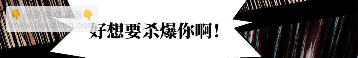 頂級氣運，悄悄修煉千年 - 220 互相試探(4/5) - 5