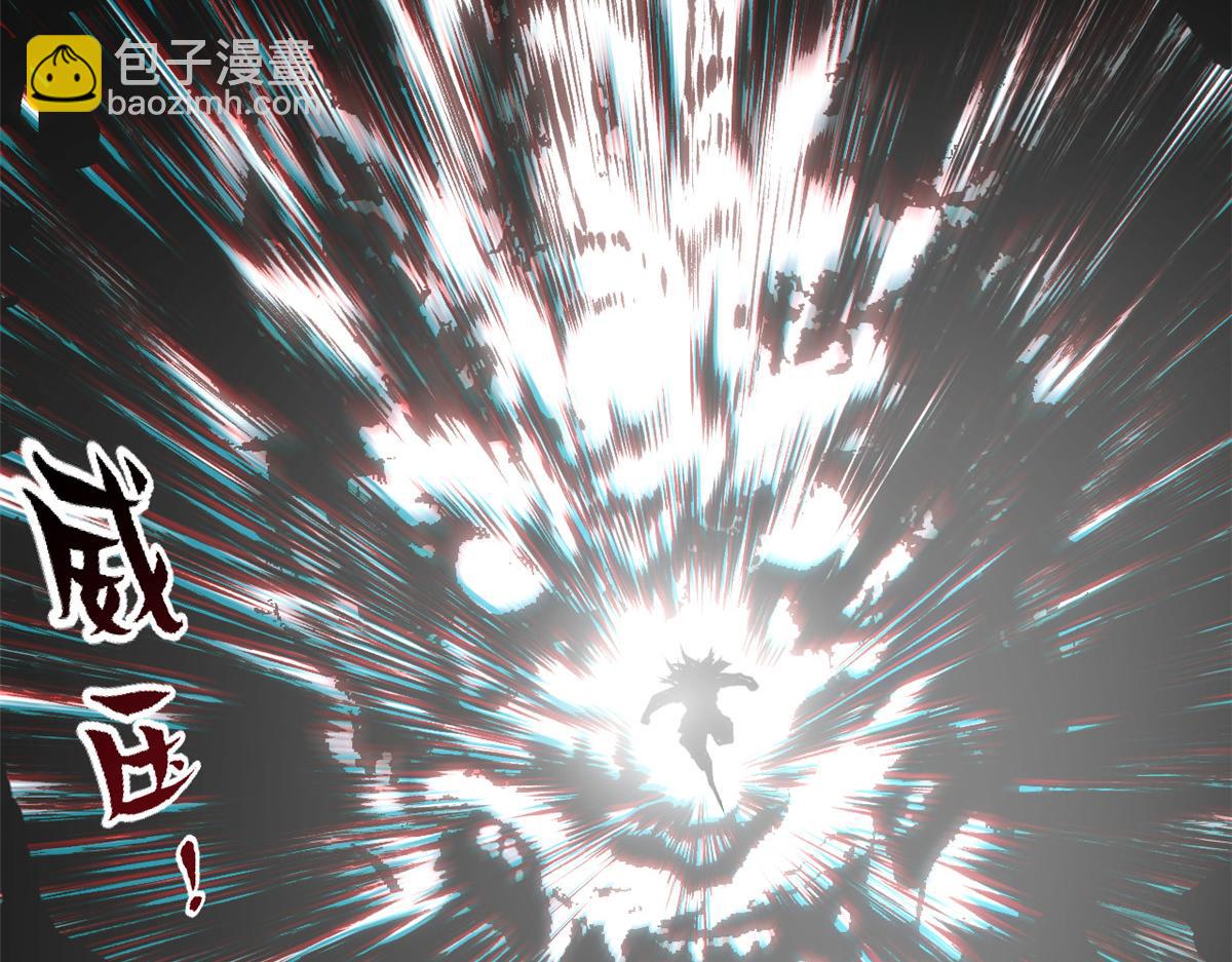 頂級氣運，悄悄修煉千年 - 220 互相試探(4/5) - 7