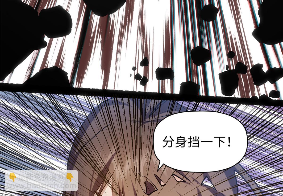 頂級氣運，悄悄修煉千年 - 220 互相試探(4/5) - 2