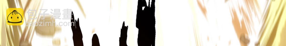 頂級氣運，悄悄修煉千年 - 220 互相試探(4/5) - 8