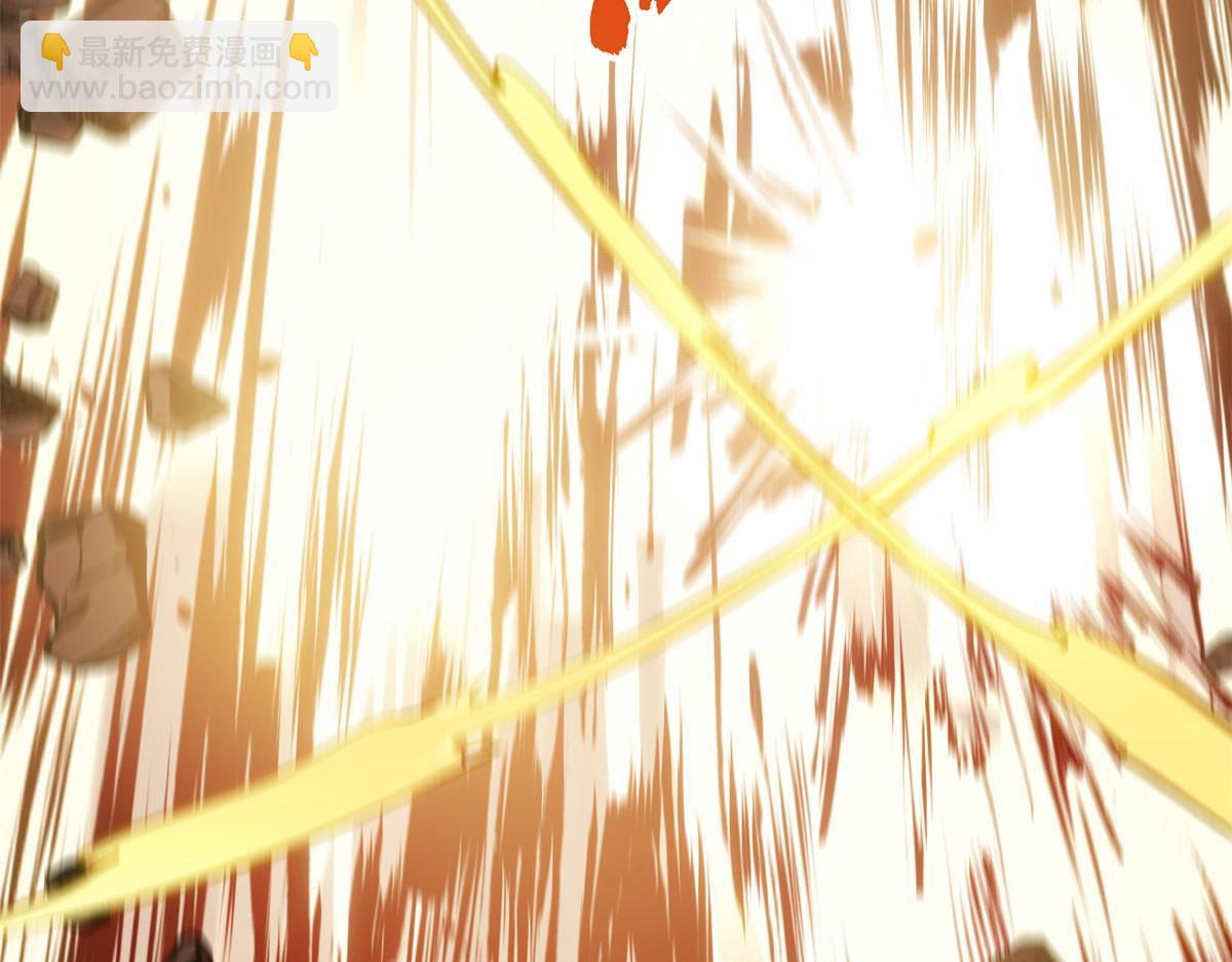 頂級氣運，悄悄修煉千年 - 220 互相試探(4/5) - 2