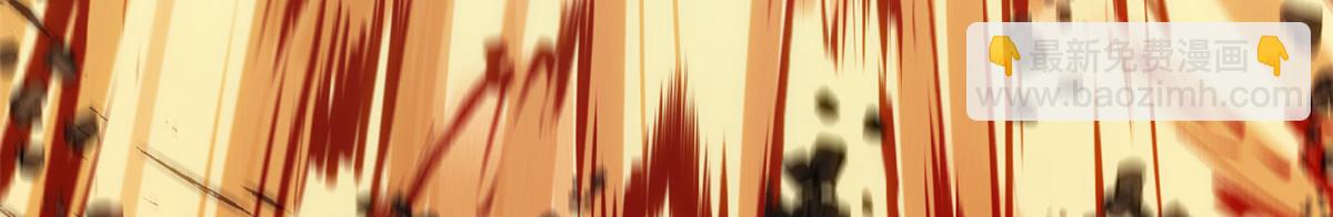 頂級氣運，悄悄修煉千年 - 220 互相試探(4/5) - 1