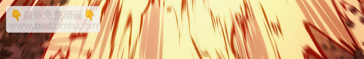 頂級氣運，悄悄修煉千年 - 220 互相試探(4/5) - 4