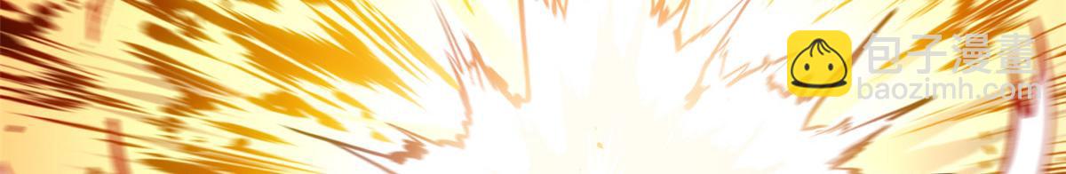 頂級氣運，悄悄修煉千年 - 220 互相試探(4/5) - 7