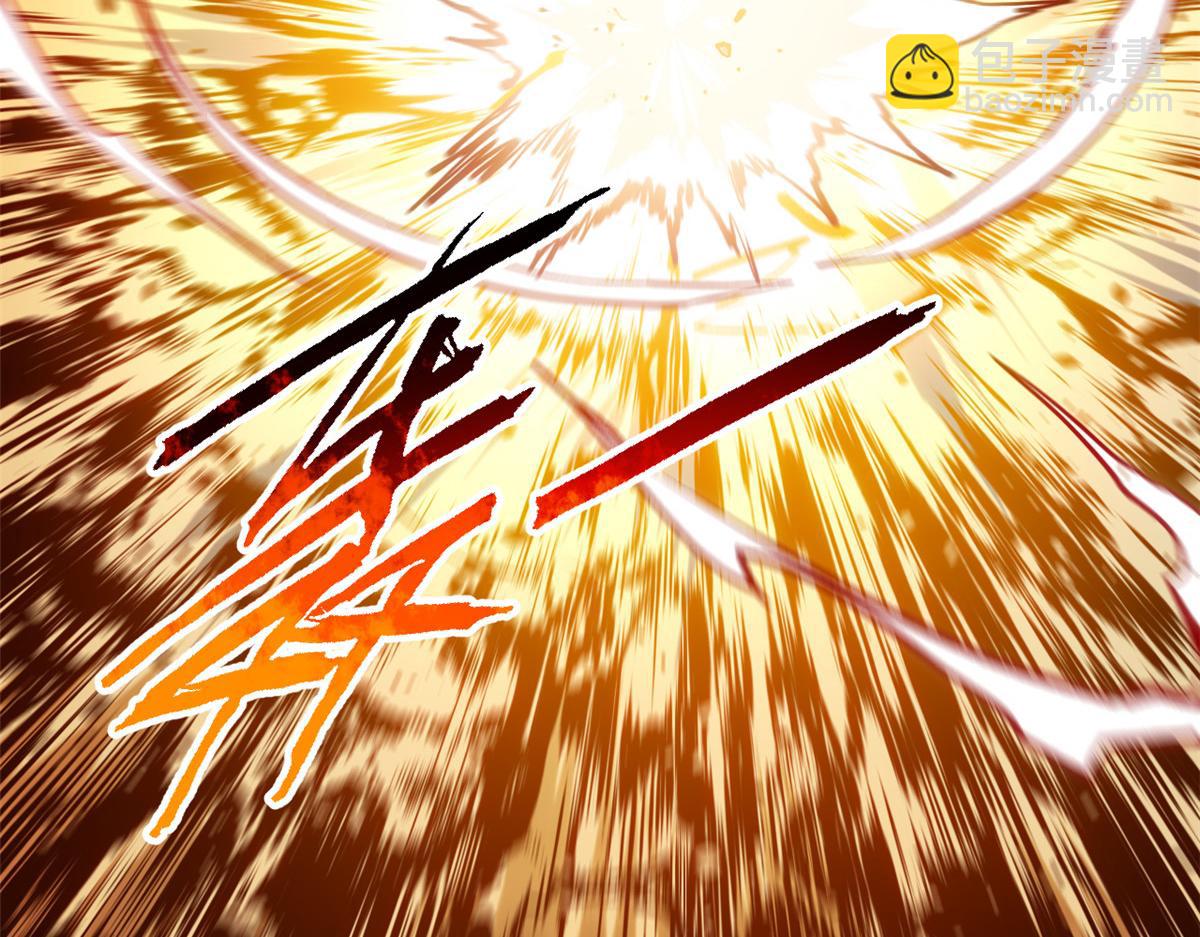 頂級氣運，悄悄修煉千年 - 220 互相試探(4/5) - 8