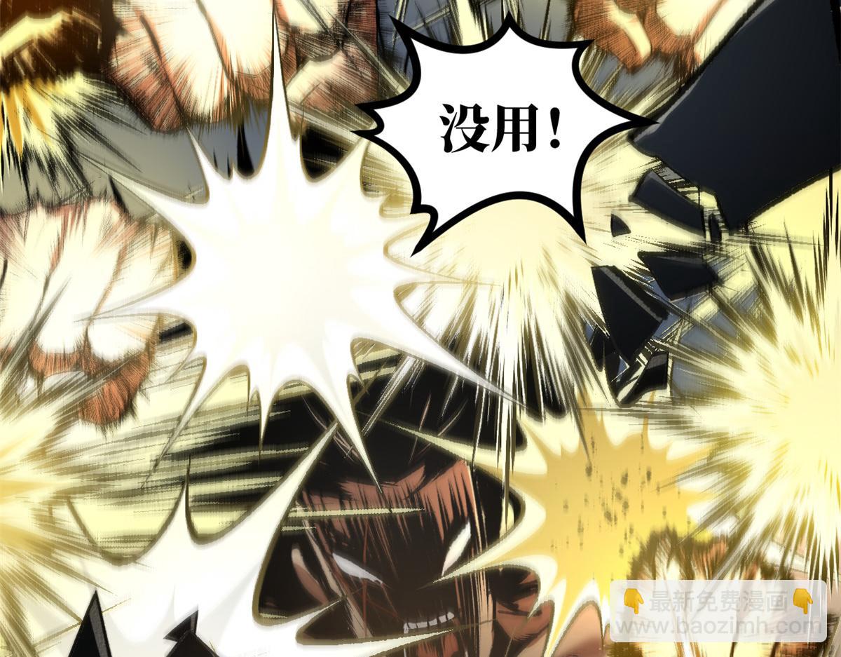 頂級氣運，悄悄修煉千年 - 220 互相試探(4/5) - 3