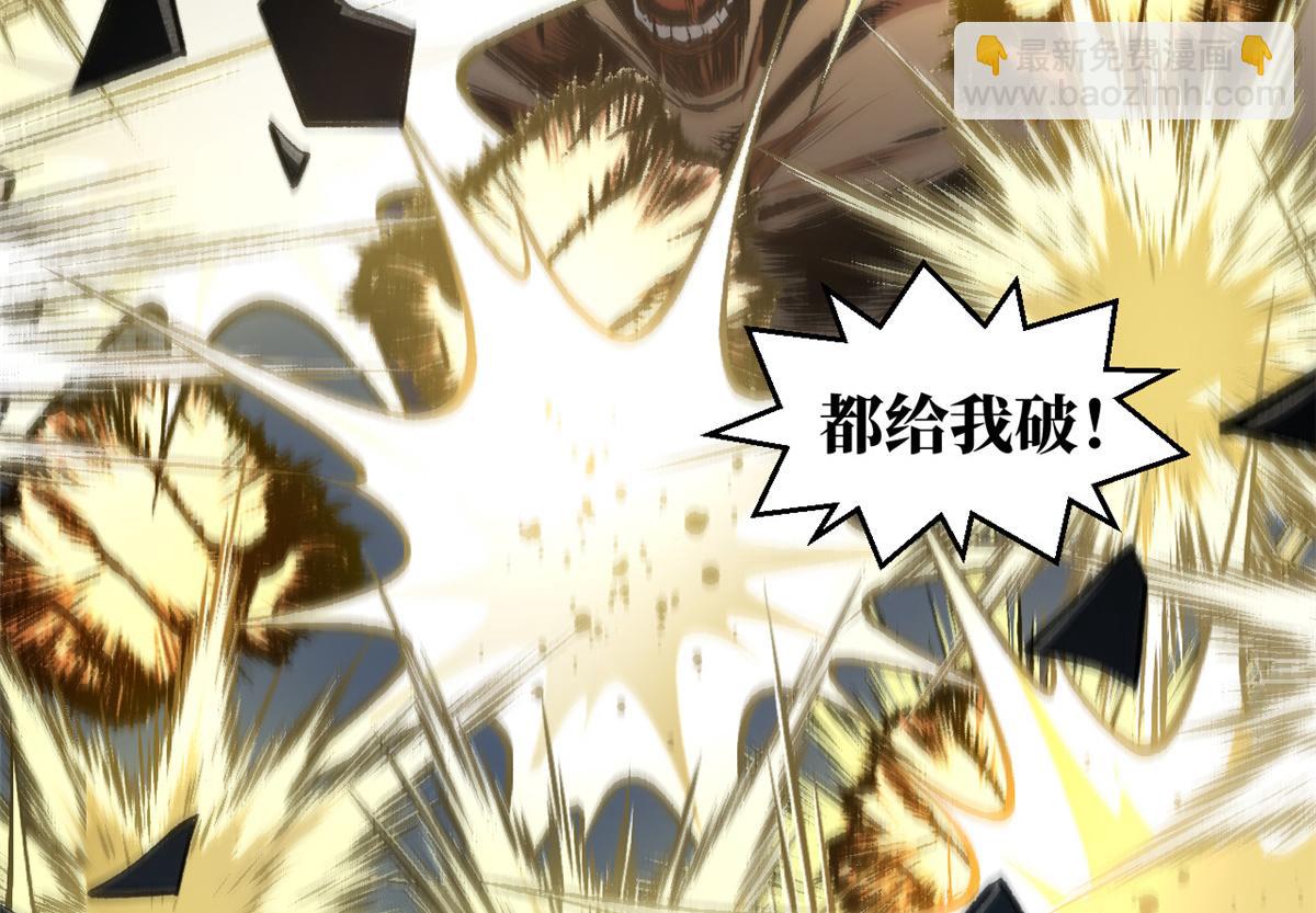 頂級氣運，悄悄修煉千年 - 220 互相試探(4/5) - 4