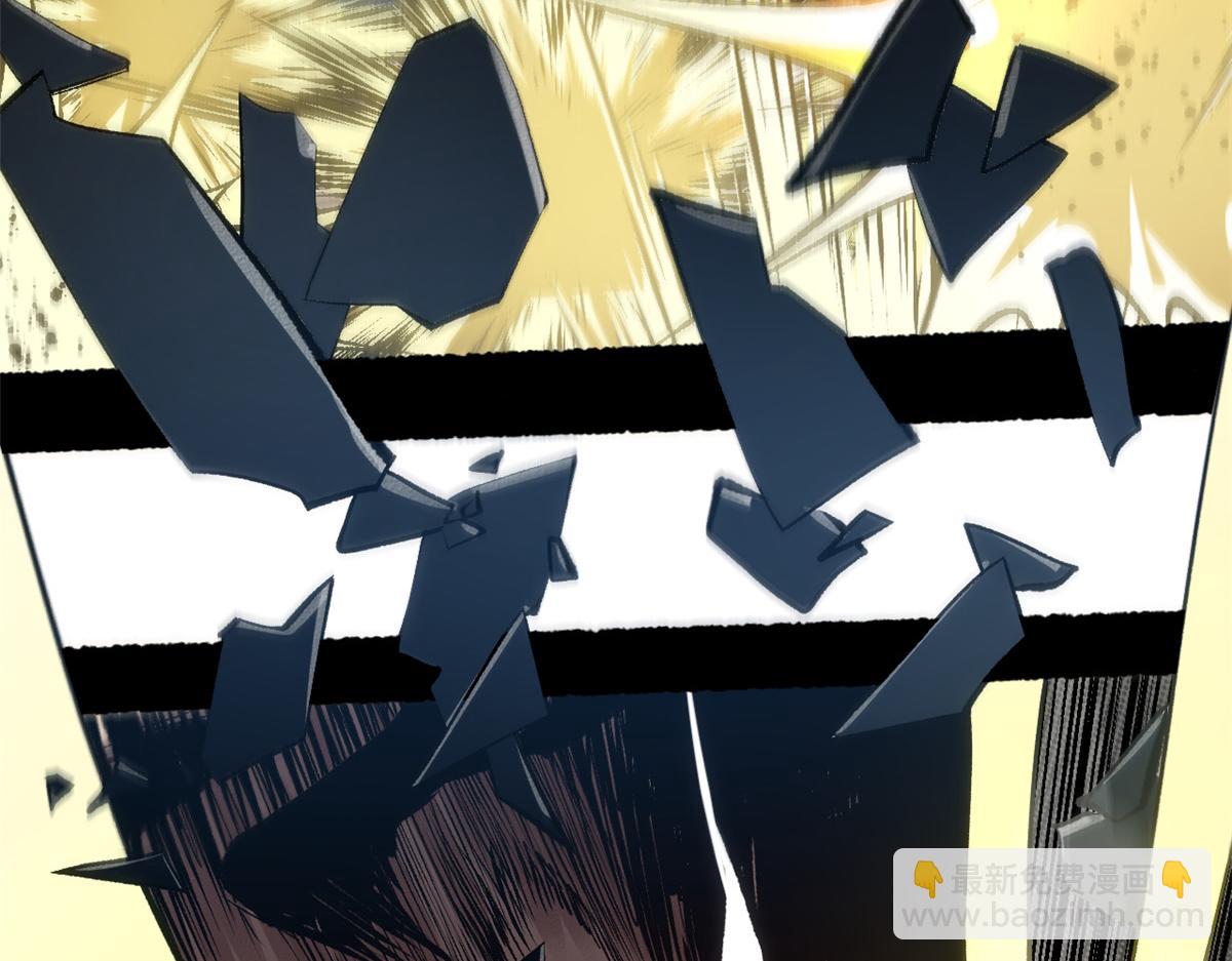 頂級氣運，悄悄修煉千年 - 220 互相試探(4/5) - 5