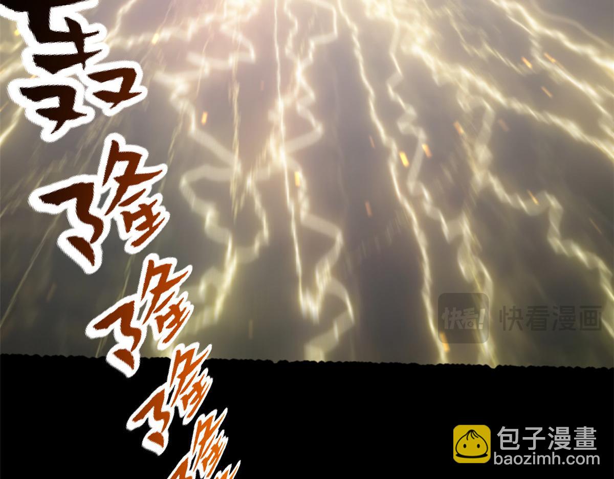 頂級氣運，悄悄修煉千年 - 220 互相試探(4/5) - 5