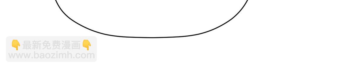 頂級氣運，悄悄修煉千年 - 220 互相試探(5/5) - 1