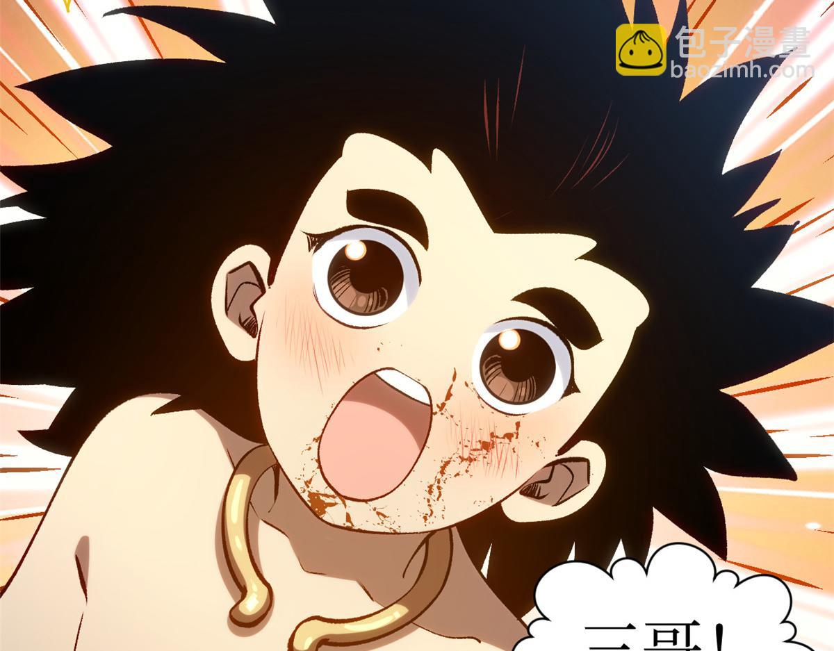 頂級氣運，悄悄修煉千年 - 220 互相試探(1/5) - 5