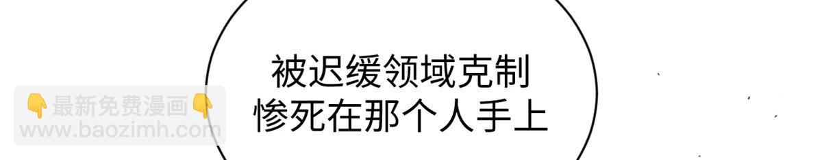 頂級氣運，悄悄修煉千年 - 220 互相試探(5/5) - 4