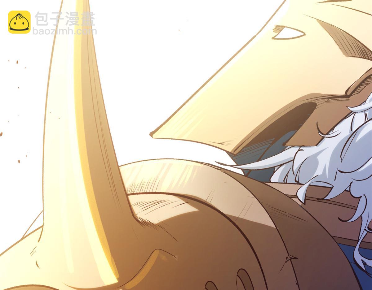 頂級氣運，悄悄修煉千年 - 220 互相試探(5/5) - 1