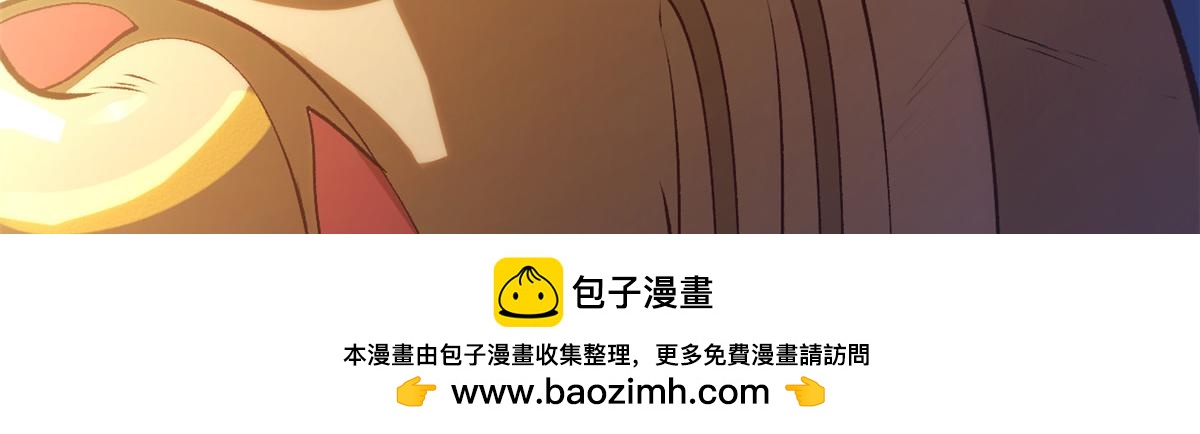 頂級氣運，悄悄修煉千年 - 220 互相試探(5/5) - 2