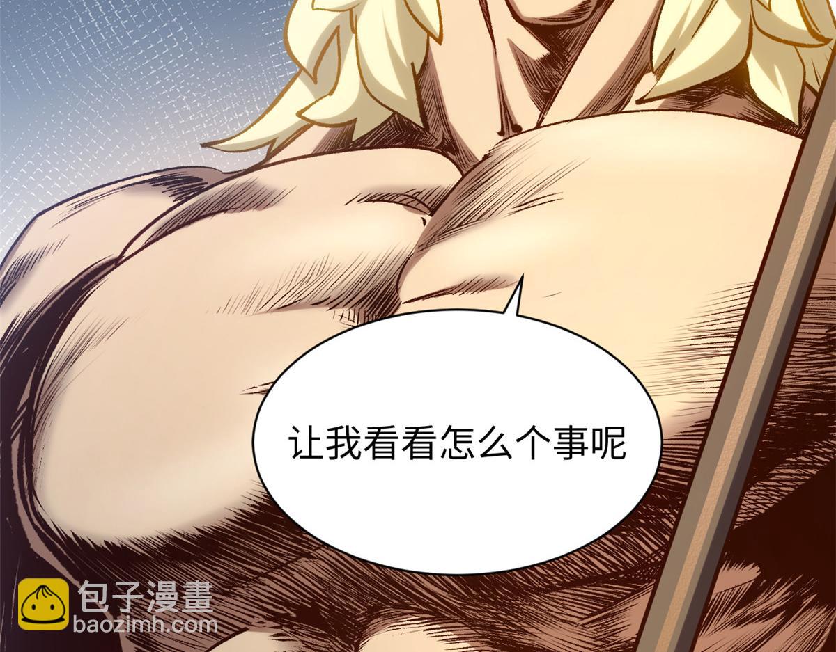 頂級氣運，悄悄修煉千年 - 220 互相試探(1/5) - 7