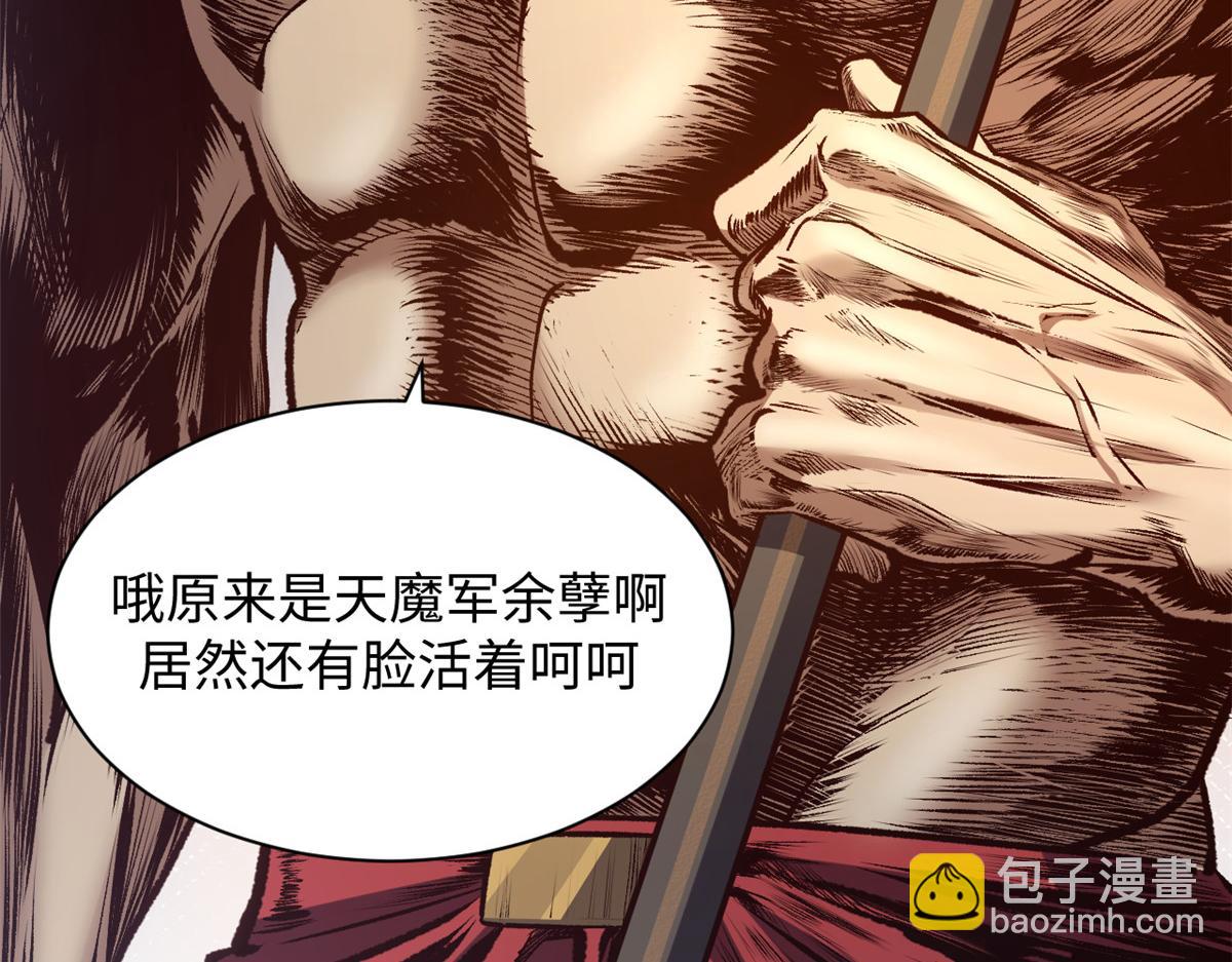 頂級氣運，悄悄修煉千年 - 220 互相試探(1/5) - 8