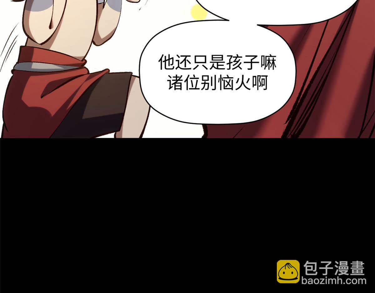 頂級氣運，悄悄修煉千年 - 220 互相試探(1/5) - 3