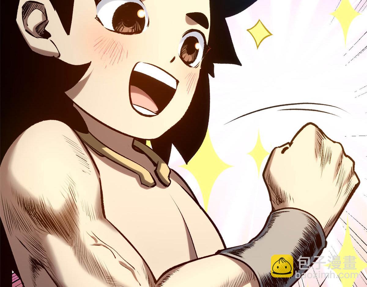 頂級氣運，悄悄修煉千年 - 220 互相試探(1/5) - 5