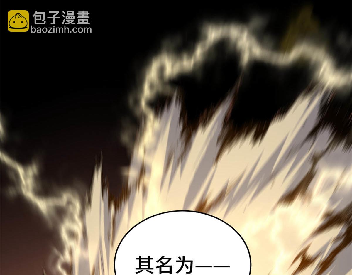 頂級氣運，悄悄修煉千年 - 220 互相試探(1/5) - 7