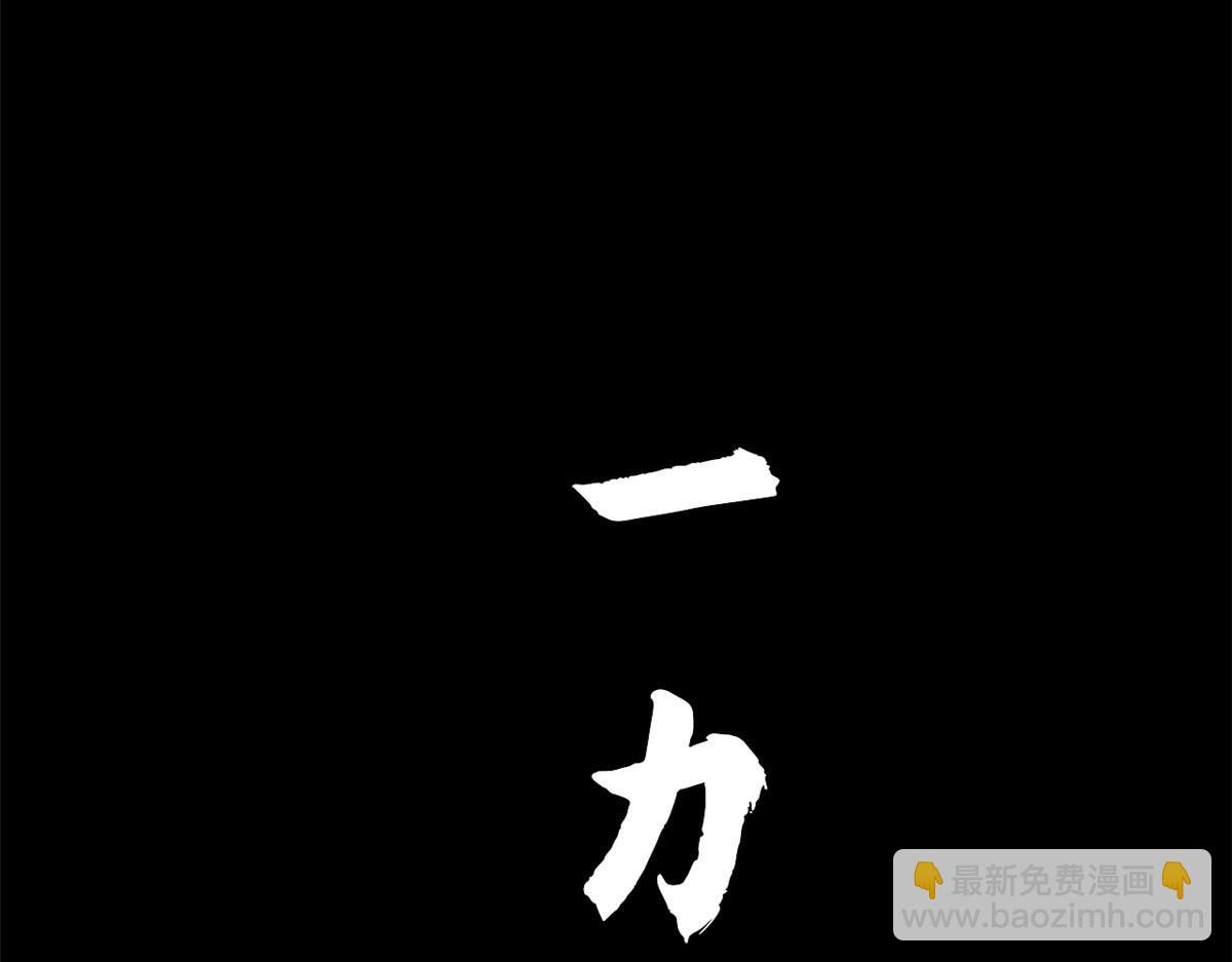 頂級氣運，悄悄修煉千年 - 220 互相試探(1/5) - 2