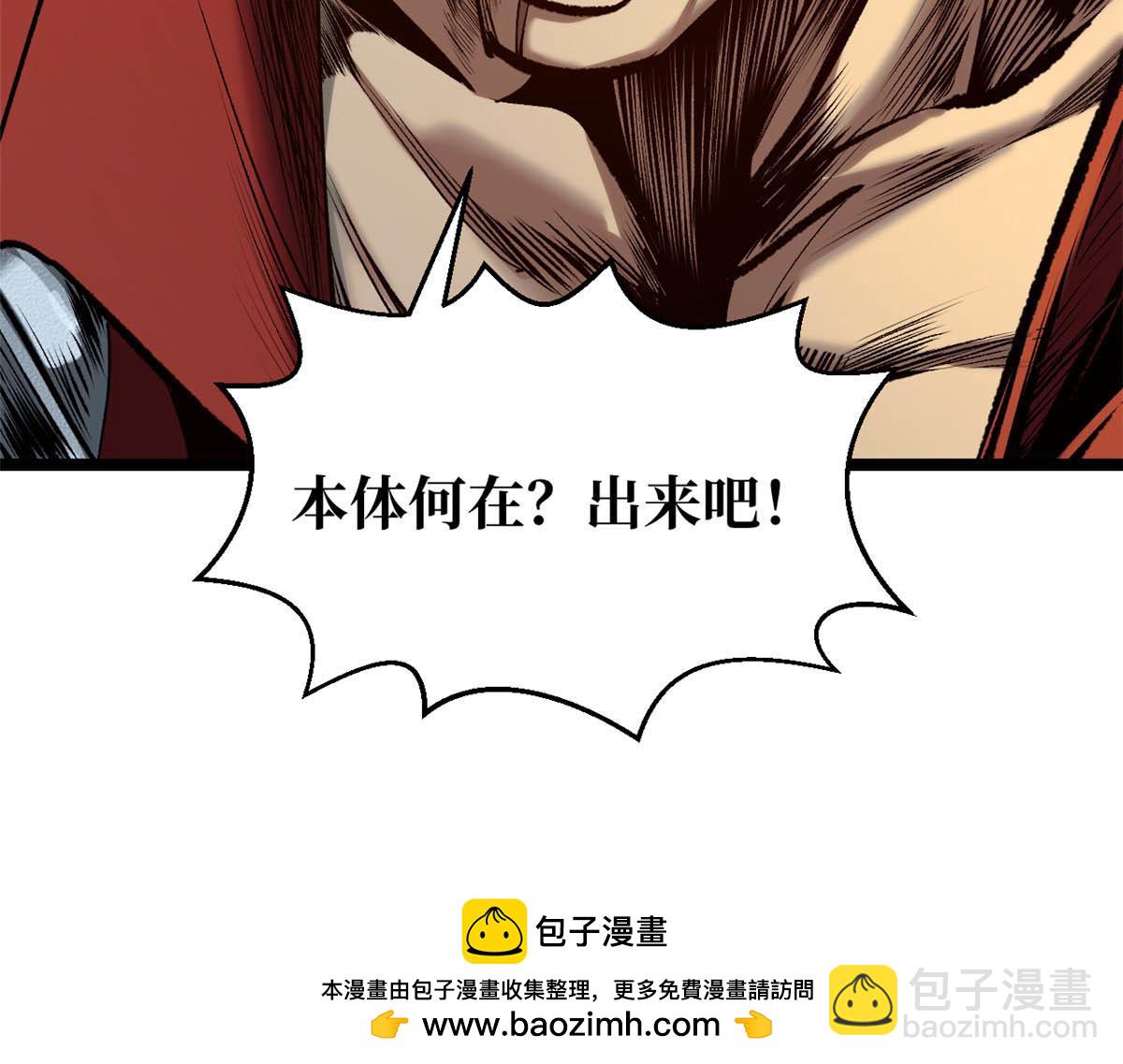 頂級氣運，悄悄修煉千年 - 220 互相試探(1/5) - 2