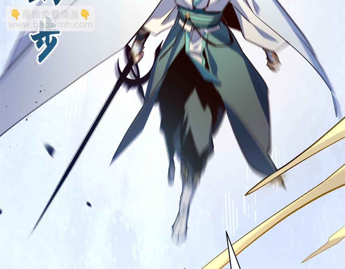 頂級氣運，悄悄修煉千年 - 220 互相試探(2/5) - 4